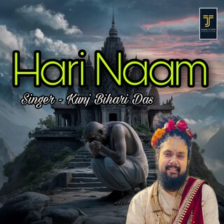 Hari Naam