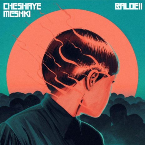 cheshaye meshki freestyle | Boomplay Music