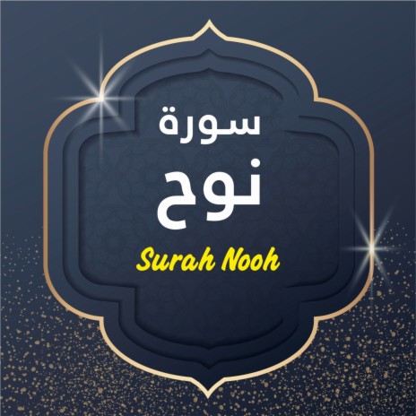 Surah Nooh | Boomplay Music