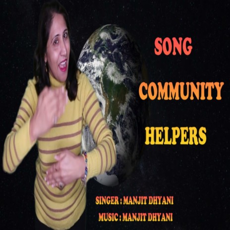 Song Community Helpers | Boomplay Music