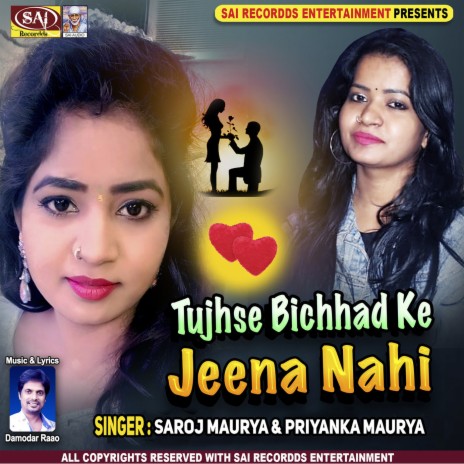 Tanhaiyon Me Aksar Tumhe Yaad Karte Hai | Boomplay Music