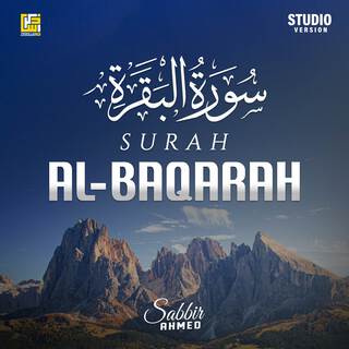 Surah Al-Baqarah (Part-3) (Studio Version)