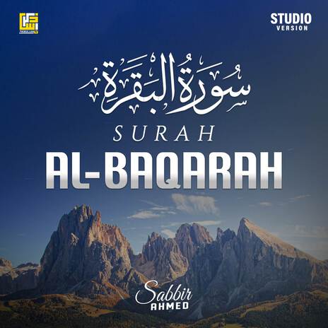 Surah Al-Baqarah (Part-3) (Studio Version)