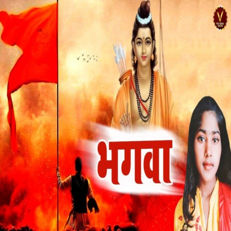 Bhagwa | Boomplay Music