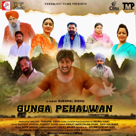 Gunga Pehalwan | Boomplay Music