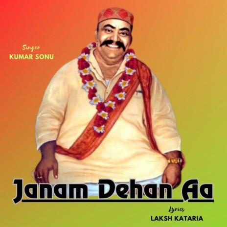 Janam Dehan Aa | Boomplay Music