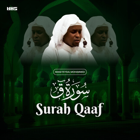 Surah Qaaf | Boomplay Music