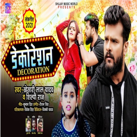 Decoration ft. Shilpi Raj | Boomplay Music