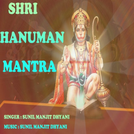 Sunil Manjit Dhyani | Boomplay Music