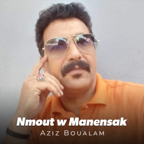 Nmout W Manensak | Boomplay Music