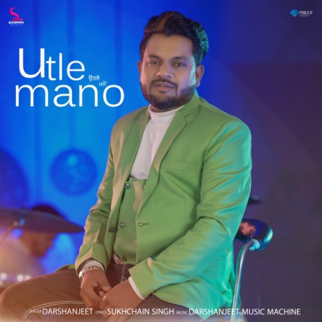 Utle Mano | Boomplay Music