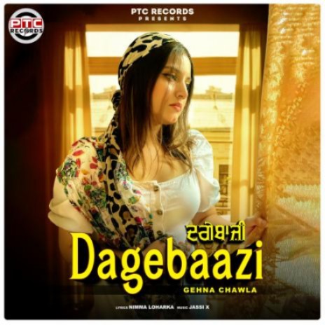 Dagebaazi | Boomplay Music