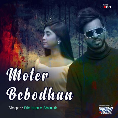 Moter Bebodhan | Boomplay Music