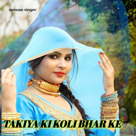 Takiya ki koli bhar ke | Boomplay Music