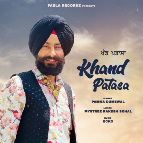 Khand Patasa | Boomplay Music