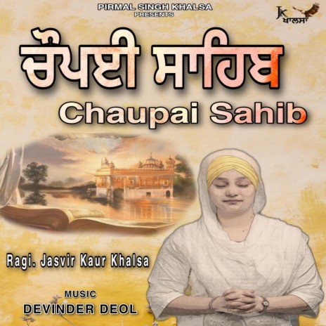 Chaupai Sahib Path | Boomplay Music