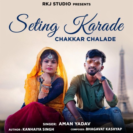 Seting Karade Chakkar Chalade | Boomplay Music