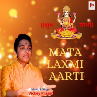 Mata Laxmi Aarti