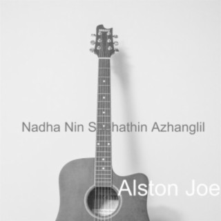 Nadha Nin Snehathin Azhanglil