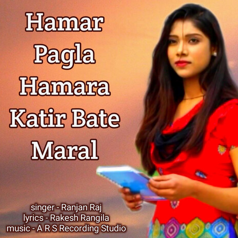 Hamar Pagla Hamara Katir Bate Maral | Boomplay Music