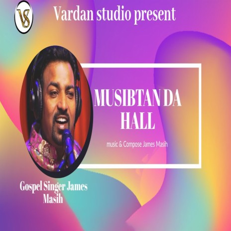 Musibtain Da Hall | Boomplay Music