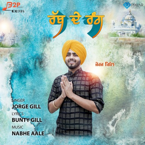 Rab de Rang | Boomplay Music