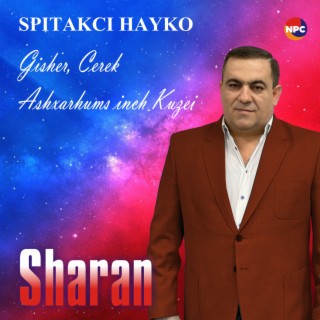 Sharan (Gisher, Cerek, Ashxarhums Inch Kuzei)
