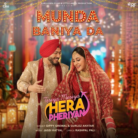 Munda Baniya Da (Teriya Meriya Hera Pheriyan) ft. Gurlez Akhtar | Boomplay Music