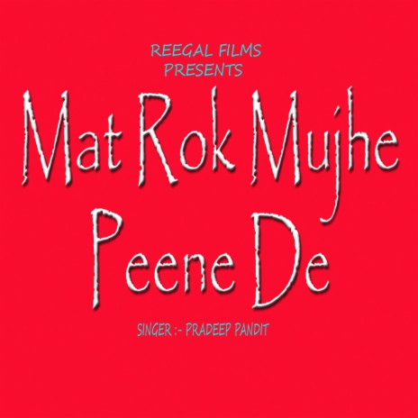 Mat Rok Mujhe Peene De | Boomplay Music