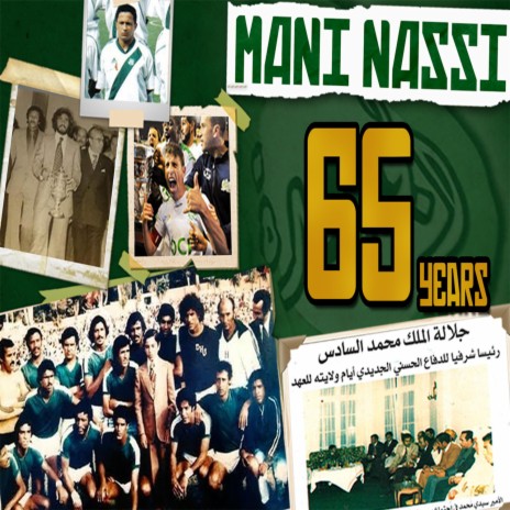 Mani Nassi (Album Endorphin)