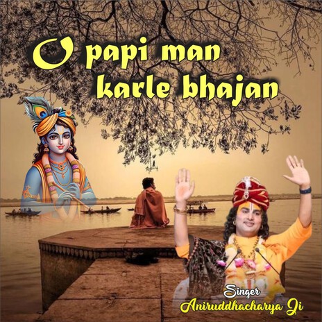 O Papi Man Karle Bhajan | Boomplay Music