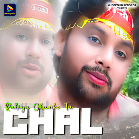 Rahiya Jhumke Tu Chal | Boomplay Music