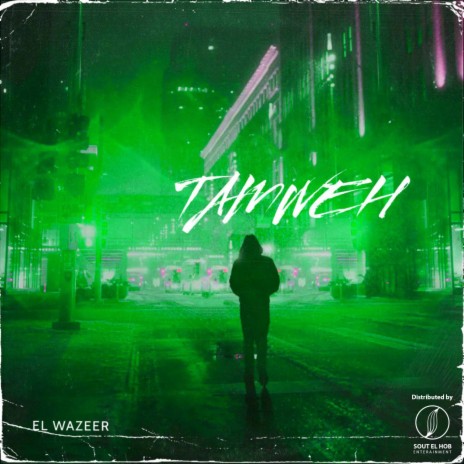 Tamweh | Boomplay Music