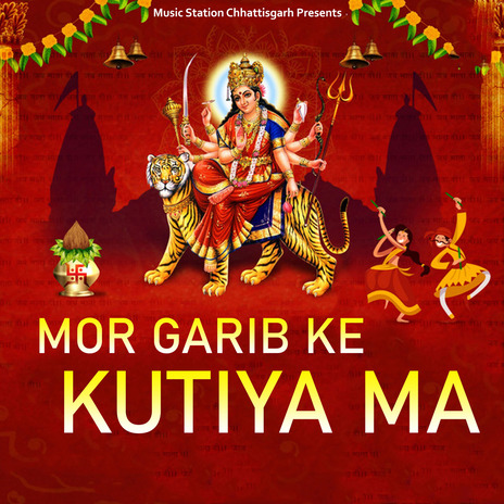 Mor Garib Ke Kutiya Ma ft. Champa Nishad | Boomplay Music