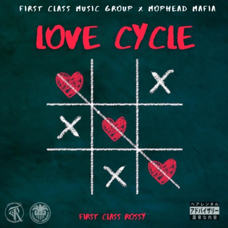 Love Cycle (Classmix) | Boomplay Music