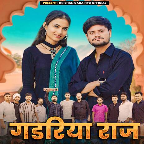 Gadariya Raaj ft. Janvi Pal | Boomplay Music