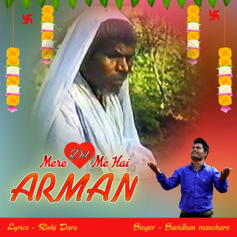 Mere Dil Me Hai Arman | Boomplay Music