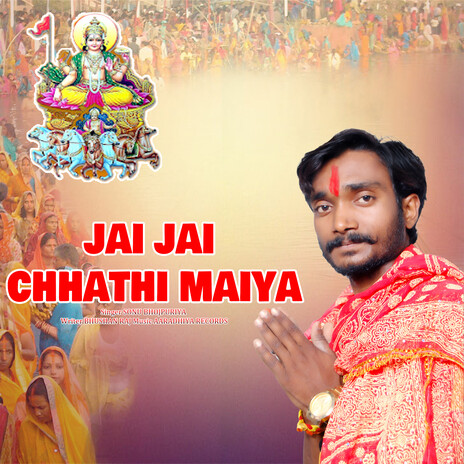 Jai Jai Chhathi Maiya | Boomplay Music