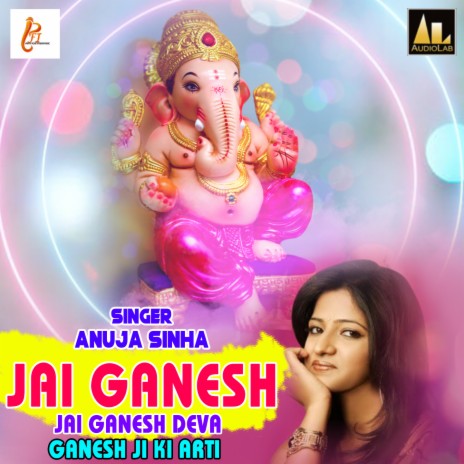 Jai Ganesh Jai Ganesh Deva Ganesh Ji Ki Arti | Boomplay Music