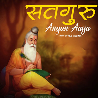 Satguru Angan Aaya