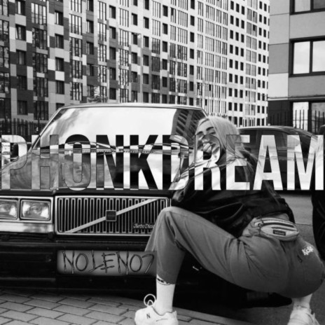 PhonkDream | Boomplay Music