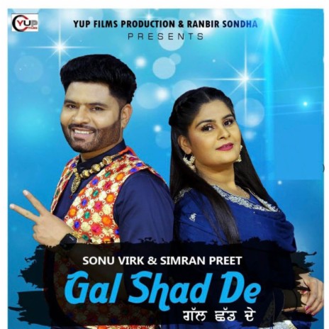 Gal Shad De ft. Simran Preet | Boomplay Music