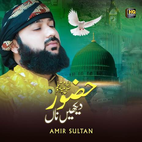 Huzoor Dekhen Na | Boomplay Music