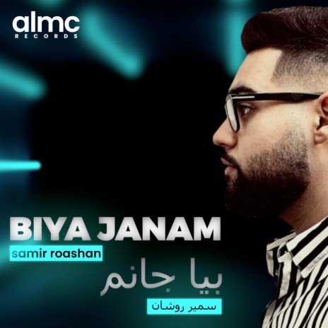 Biya Janam | Boomplay Music