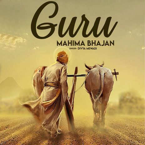 Guru Mahima Bhajan