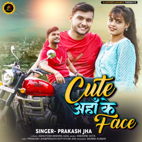 CUTE अहाँ के FACE - Maithili song Prakash Jha | Boomplay Music