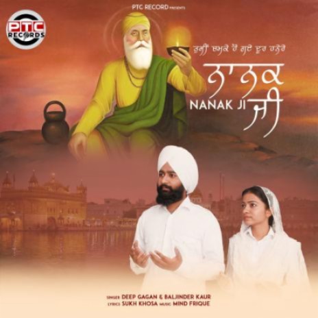 Nanak Ji | Boomplay Music