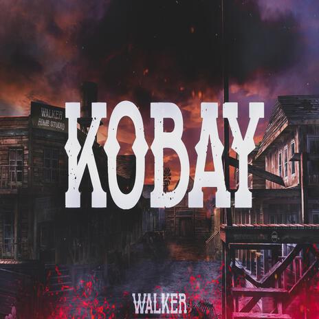 Kobay | Boomplay Music