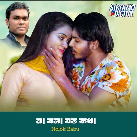 Na Bola Joto Kotha | Boomplay Music