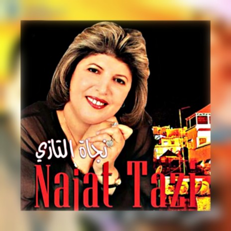 nadi al arbi / ندي لعربي | Boomplay Music